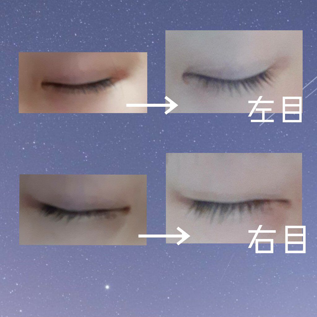 ラッシュジェリードロップ　ＥＸ/MAJOLICA MAJORCA/まつげ美容液を使ったクチコミ（1枚目）