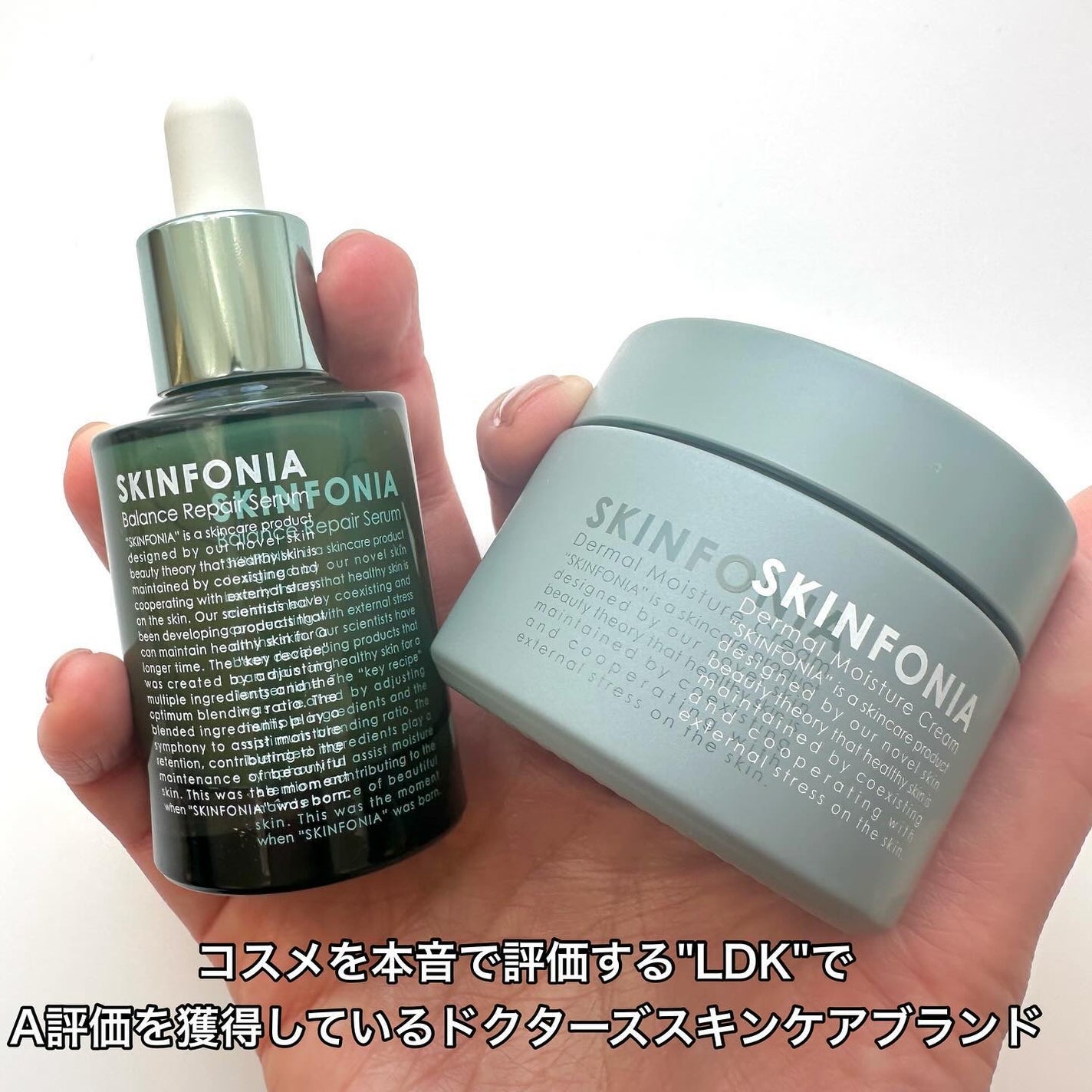 ダーマル モイスチャー クリーム /SKINFONIA/フェイスクリームを使ったクチコミ(2枚目)