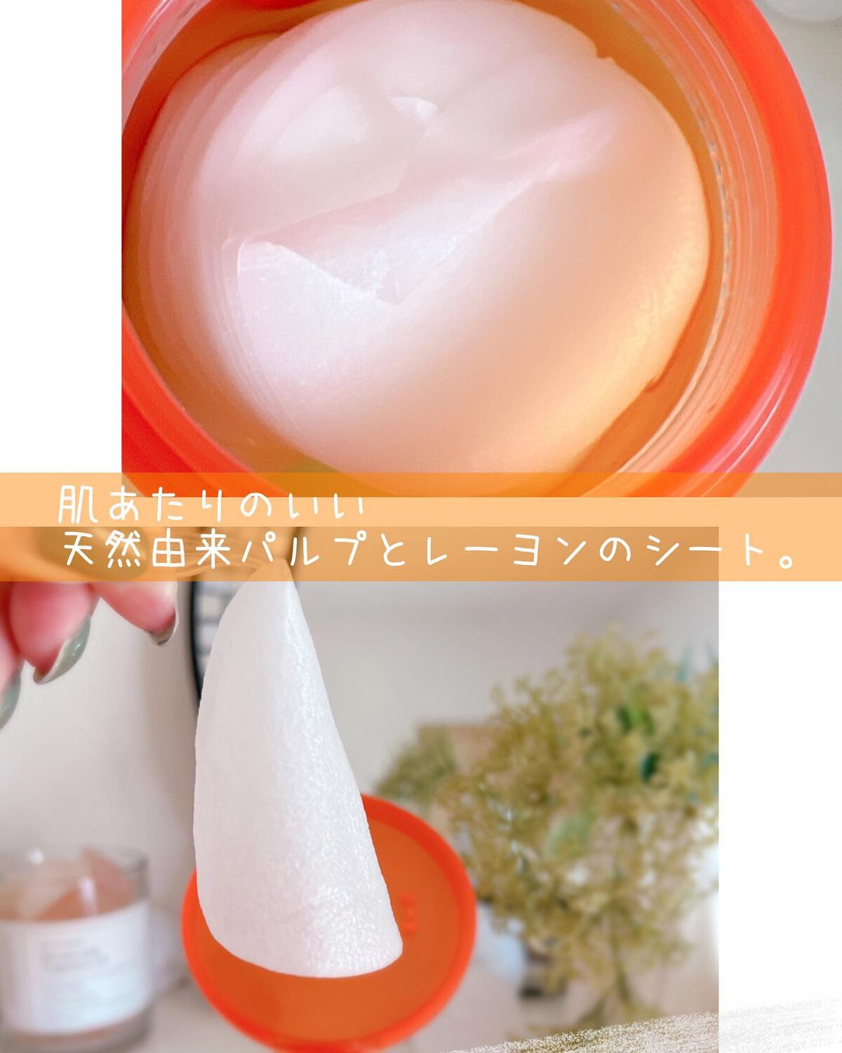 カロテンIPMP(TM) ブレミッシュカーミングセラムパッド/APRILSKIN/トナーパッドを使ったクチコミ(4枚目)