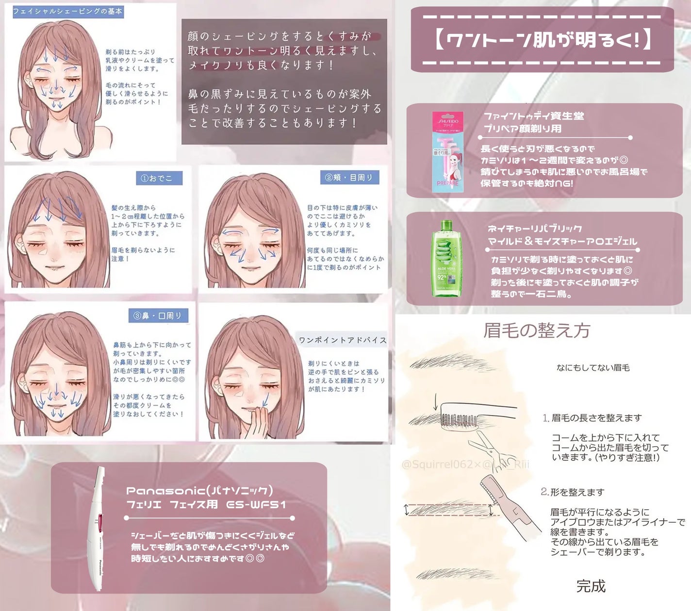 マイルド&モイスチャーアロエジェル/ネイチャーリパブリック/ボディローションを使ったクチコミ(7枚目)