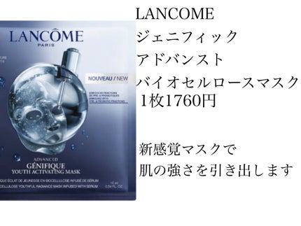フェイシャル トリートメント マスク/SK-II/シートマスク・パックを使ったクチコミ(4枚目)