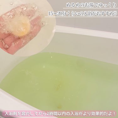 フューロフェム/Furo/入浴剤を使ったクチコミ（5枚目）