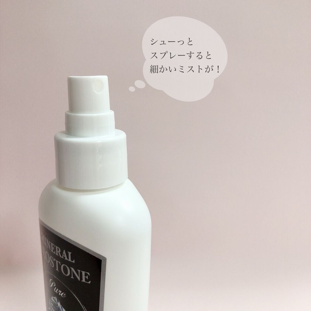 ミョウバンクリスタルスプレー/ミネラルデオストーン/デオドラント・制汗剤を使ったクチコミ（2枚目）
