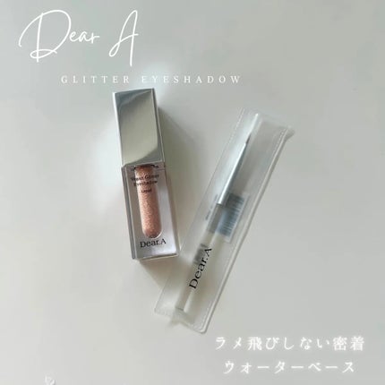 グリッターアイシャドウ/Dear.A/グリッターを使ったクチコミ(1枚目)