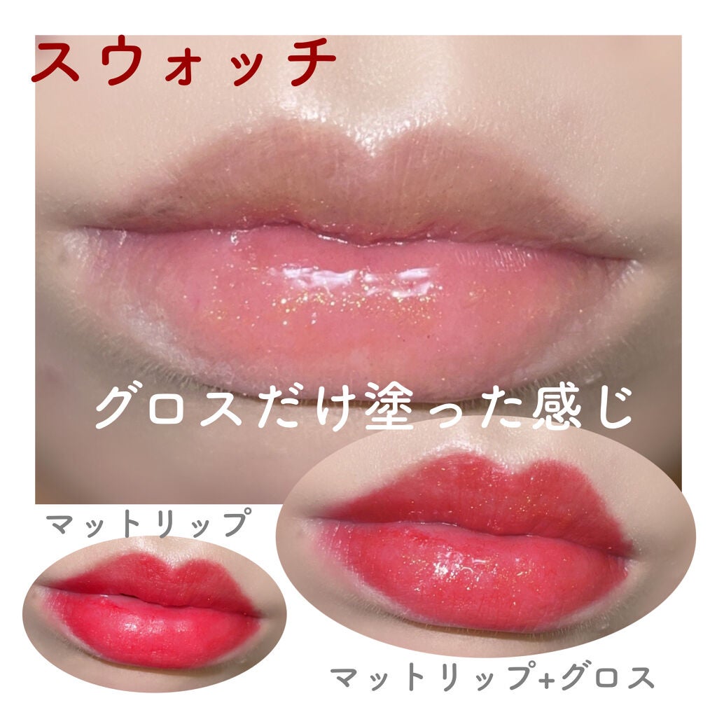 UR GLAM LIP OIL/U R GLAM/リップグロスを使ったクチコミ(3枚目)
