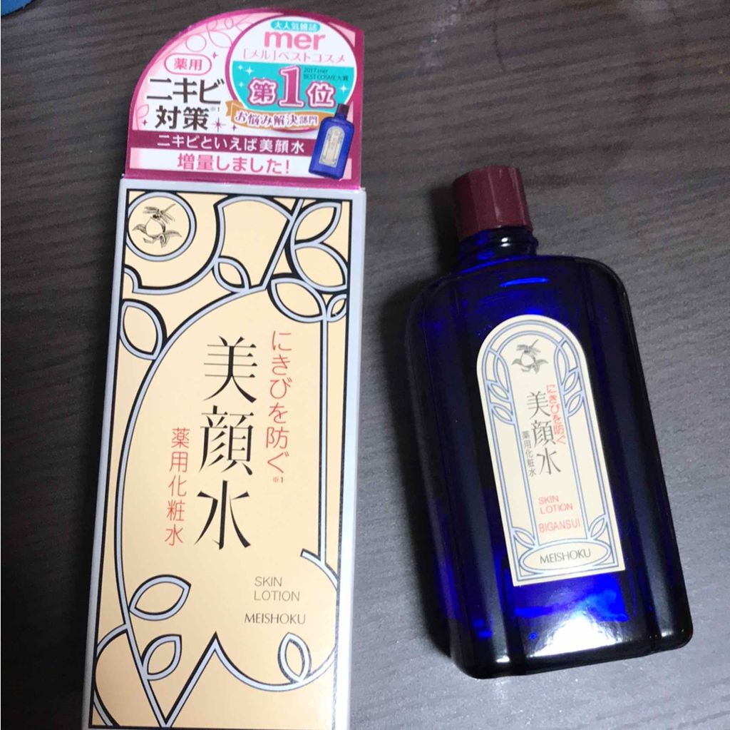 明色美顔水 薬用化粧水/美顔/化粧水を使ったクチコミ(1枚目)