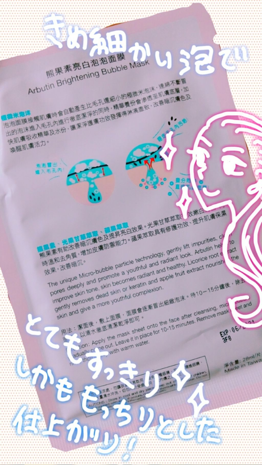 連綿不断