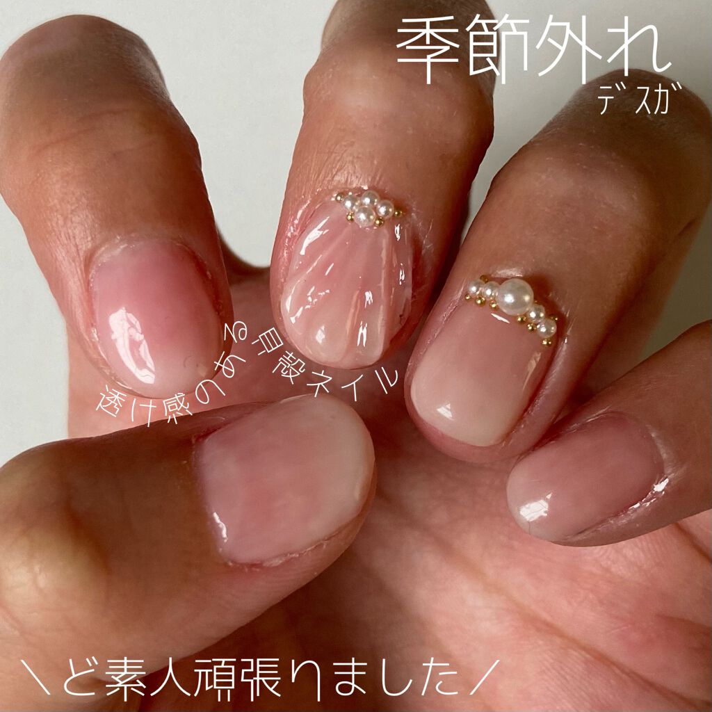 ネイルリムーバー グレープフルーツの香り/DAISO/除光液を使ったクチコミ（1枚目）