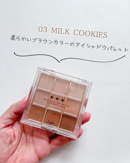 KEYBO FALL IN LOVE SHADOW PALETTE/keybo/アイシャドウパレットを使ったクチコミ(2枚目)