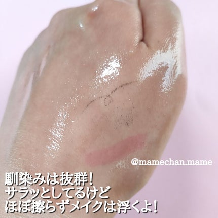 クレンジングオイル/Homeo Beau/オイルクレンジングを使ったクチコミ(4枚目)