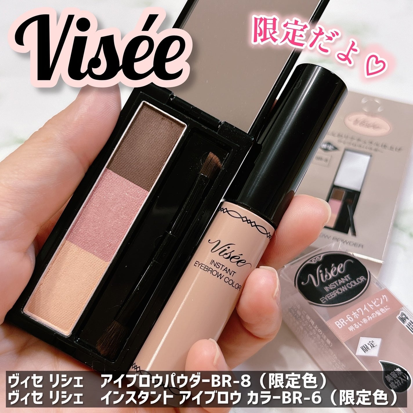 ヴィセ リシェ アイブロウパウダー/Visée/パウダーアイブロウを使ったクチコミ(1枚目)