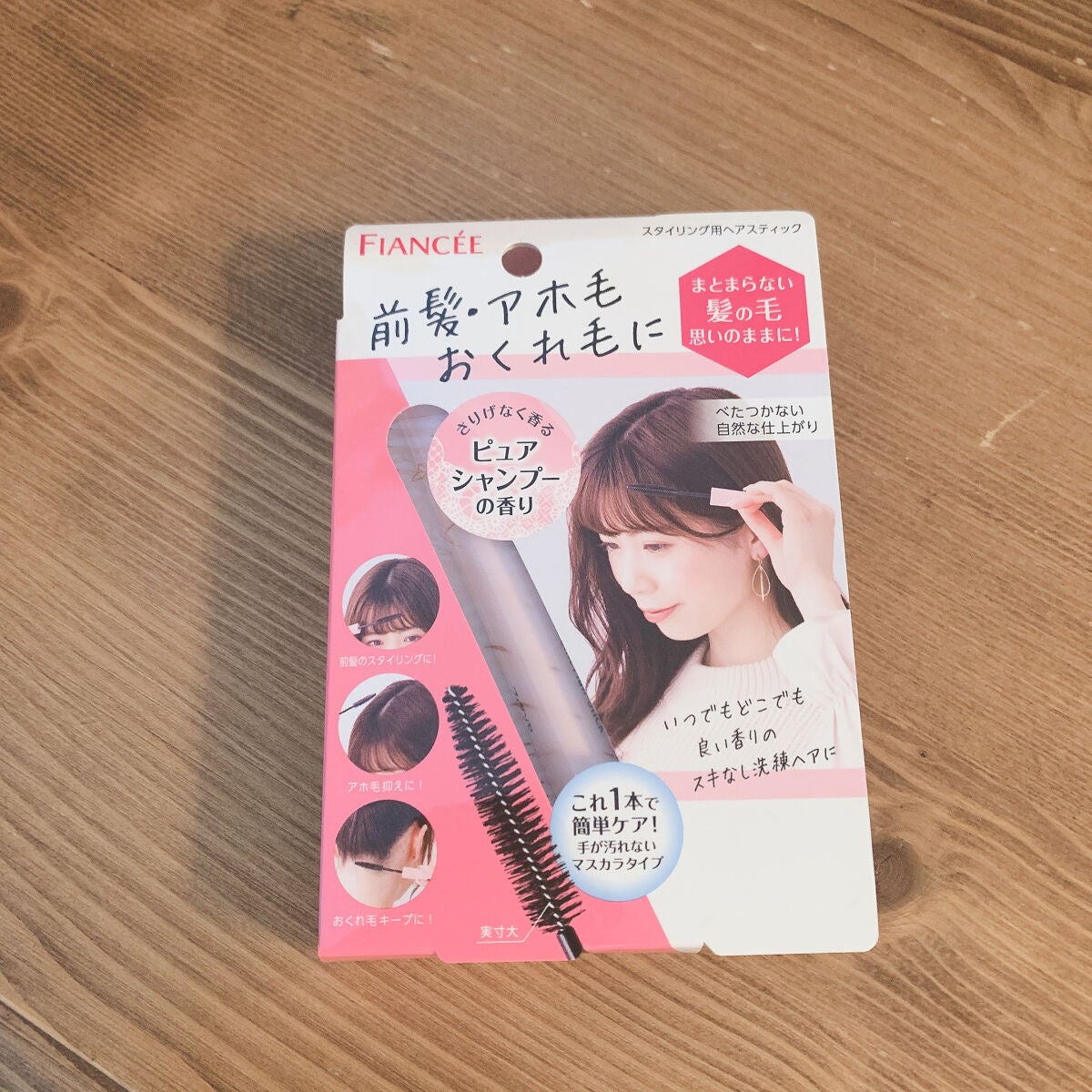 ポイントへアスティック ピュアシャンプーの香り /フィアンセ/ヘアスタイリングを使ったクチコミ(1枚目)