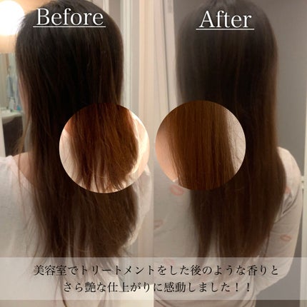 フィーノ プレミアムタッチ 濃厚美容液ヘアマスク/フィーノ/ヘアマスク・ヘアパックを使ったクチコミ(3枚目)