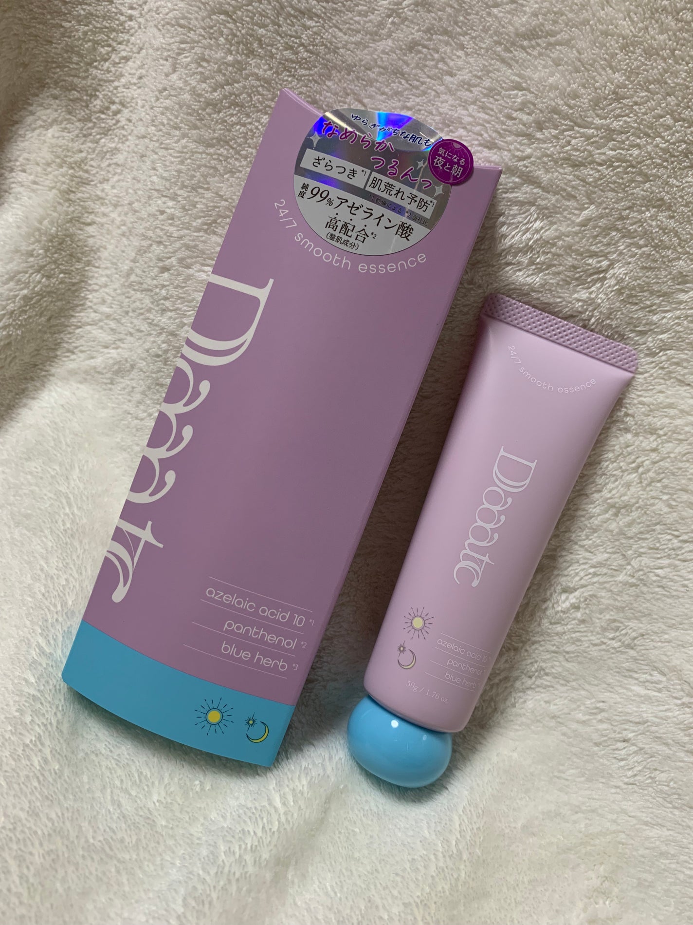 24/7スムースエッセンス/Daaate/美容液を使ったクチコミ(3枚目)