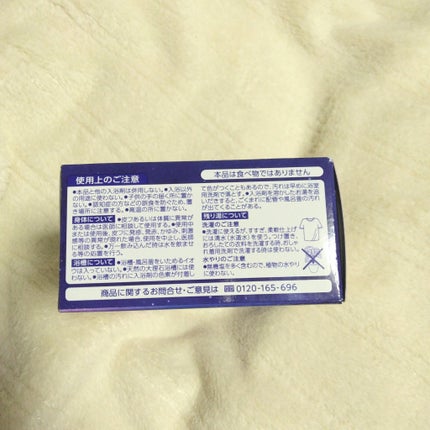 ナイトアロマ/バブ/炭酸系入浴剤を使ったクチコミ(4枚目)