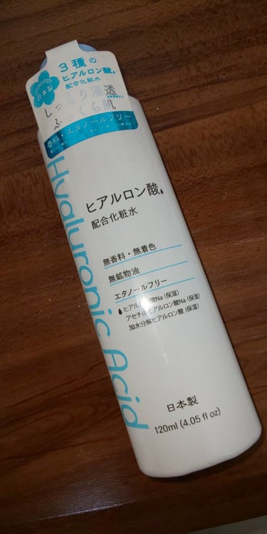 DAISO ヒアルロン酸化粧水 配合化粧水のクチコミ「こちらはDAISOで購入したヒアルロン酸配合化粧水のレビューです。今回は使いきりとしても出しま.....」（1枚目）