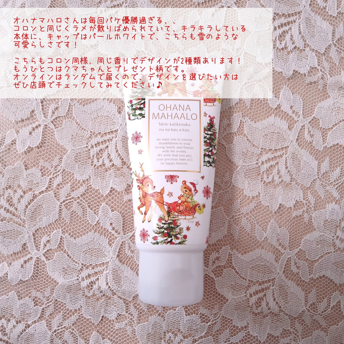 ハンドクリーム ラウレアピュア/OHANA MAHAALO/ハンドクリームを使ったクチコミ(3枚目)