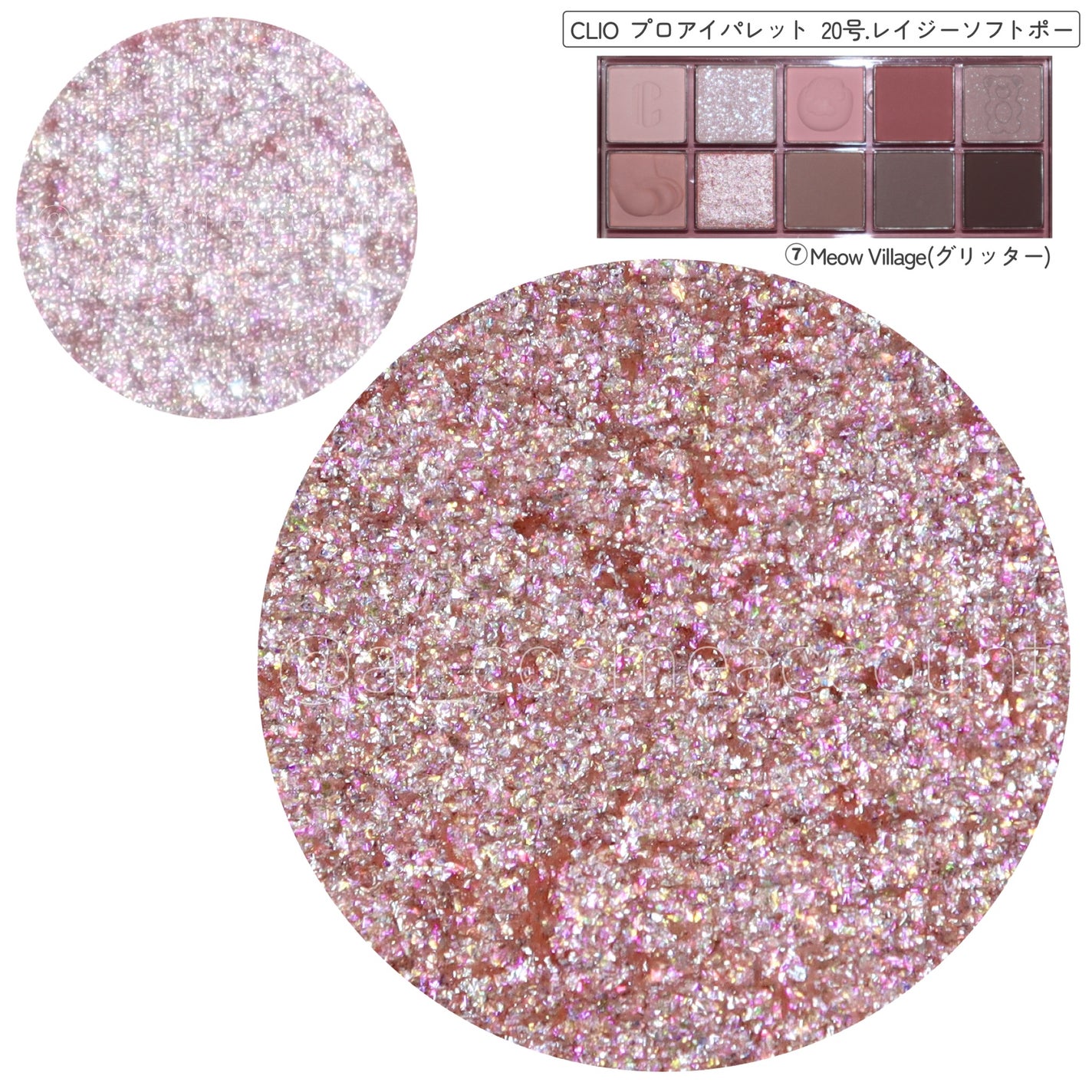 プロ アイ パレット/CLIO/アイシャドウパレットを使ったクチコミ(3枚目)