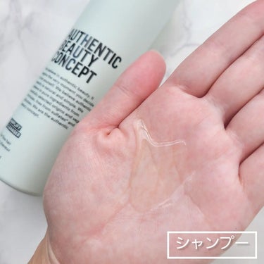 AUTHENTIC BEAUTY CONCEPT アンプリファイ コンディショナーのクチコミ「ドイツ🇩🇪生まれの
サステナブルビューティケア！！
ヴィーガン処方のヘアケアを使ってみた🥰

.....」（3枚目）