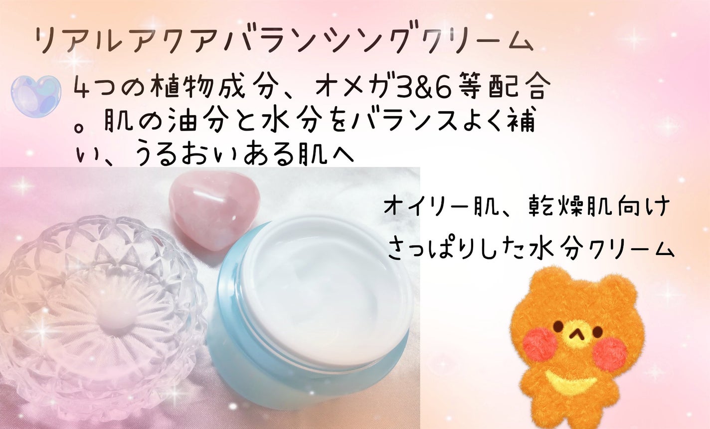 アキュリアルナインコントロールエックスクリーム/ACWELL/フェイスクリームを使ったクチコミ(4枚目)
