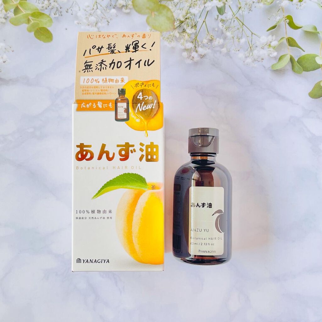 柳屋 あんず油/柳屋あんず油/ヘアオイルを使ったクチコミ(2枚目)
