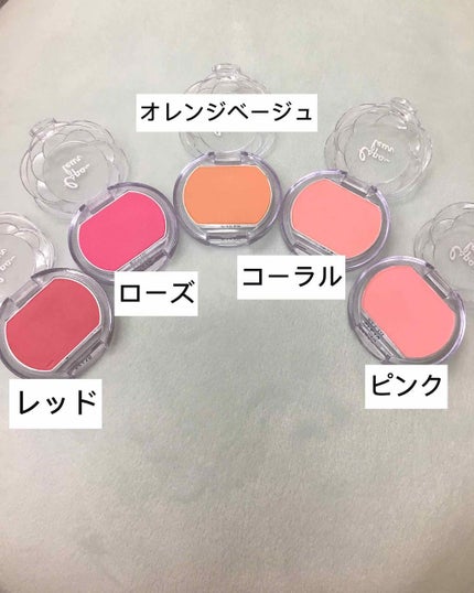 エスポルール クリーミーチーク/エスポルール/ジェル・クリームチークを使ったクチコミ(2枚目)