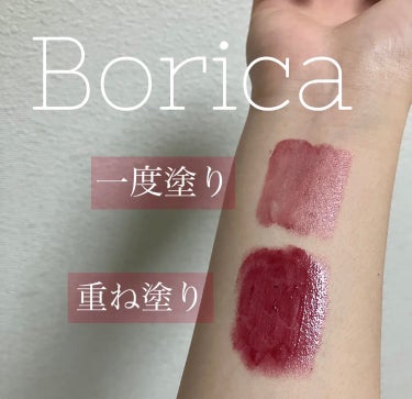 スティックプランパー エクストラセラム 01 Amber Red(アンバーレッド)/Borica/口紅の画像