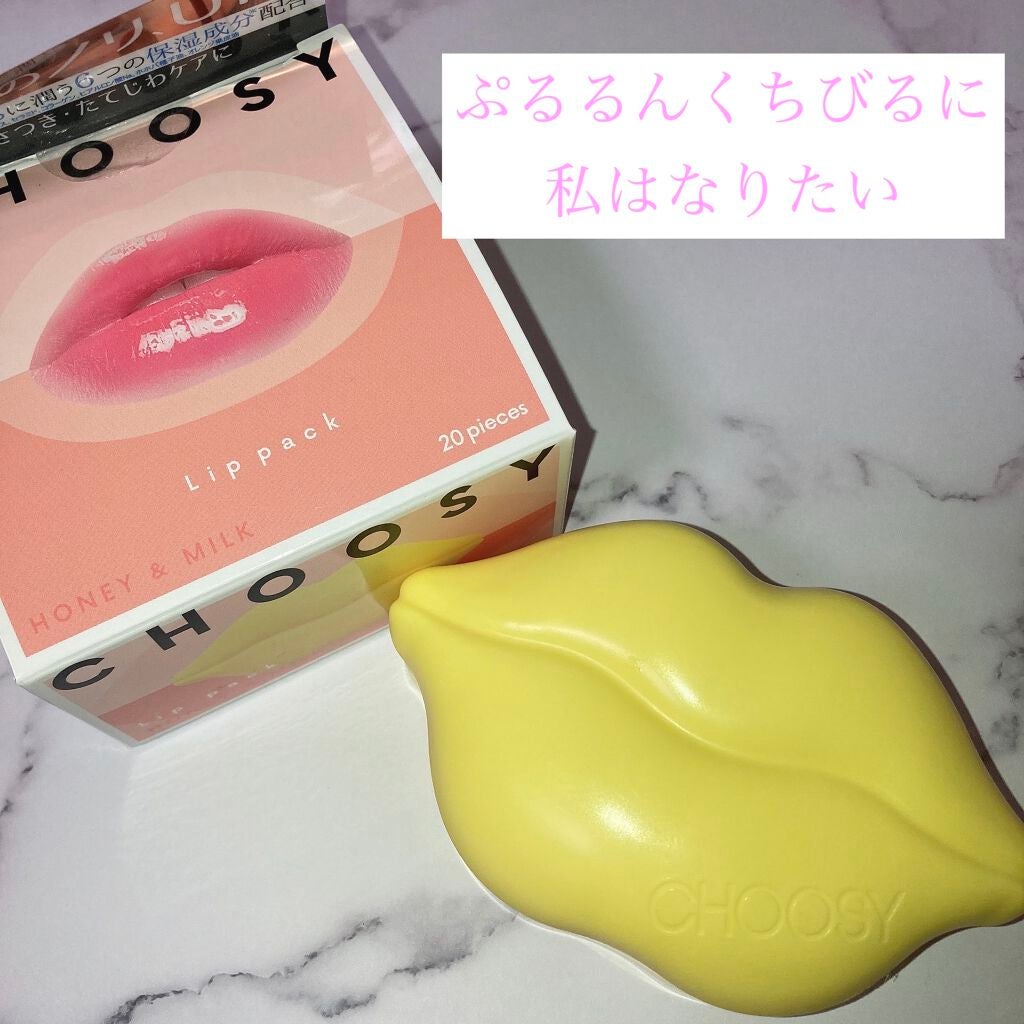 リップパック 20枚入り/CHOOSY/リップマスクを使ったクチコミ(1枚目)