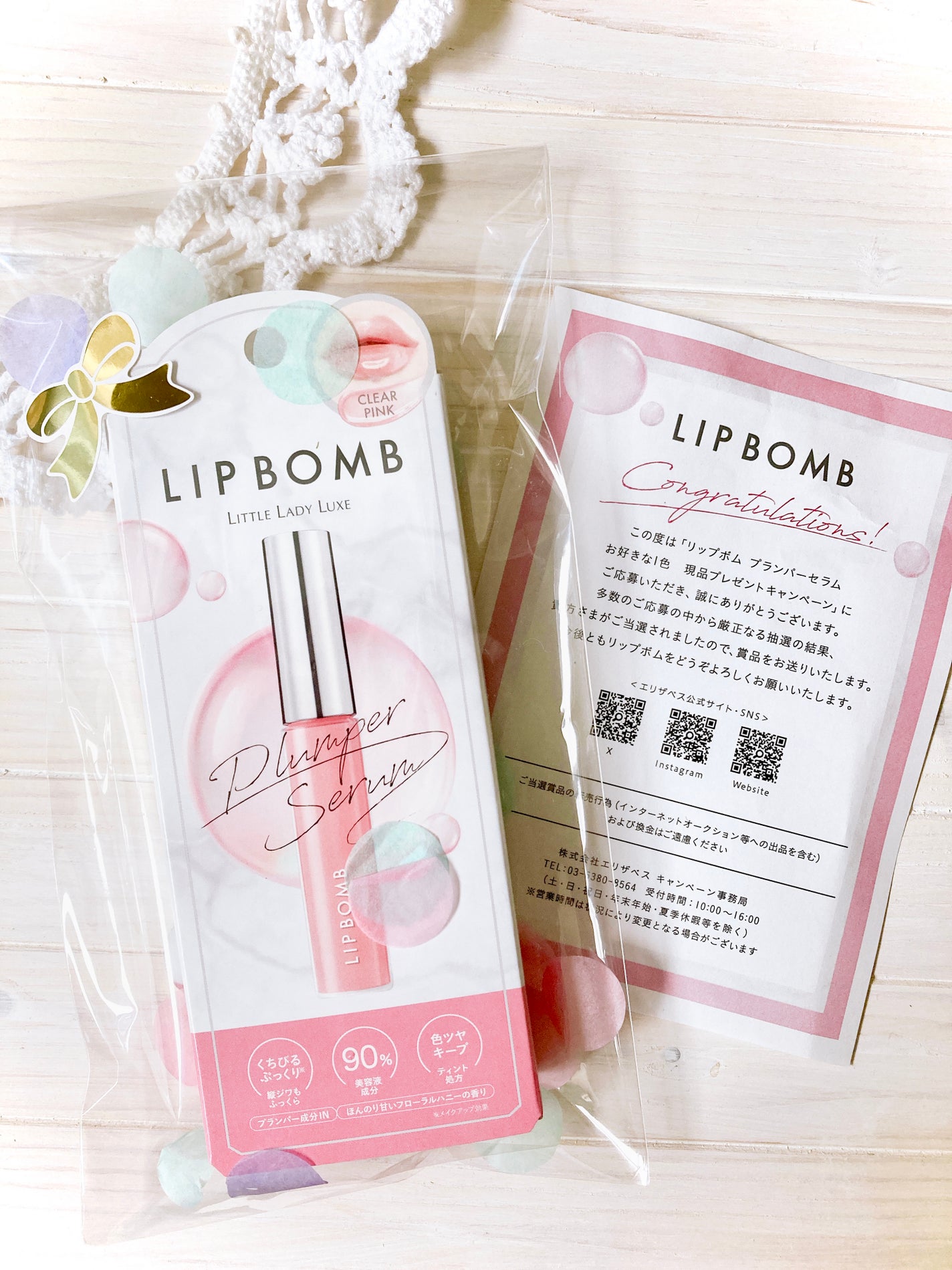 リップボム プランパーセラム/エリザベス/リッププランパーを使ったクチコミ(7枚目)