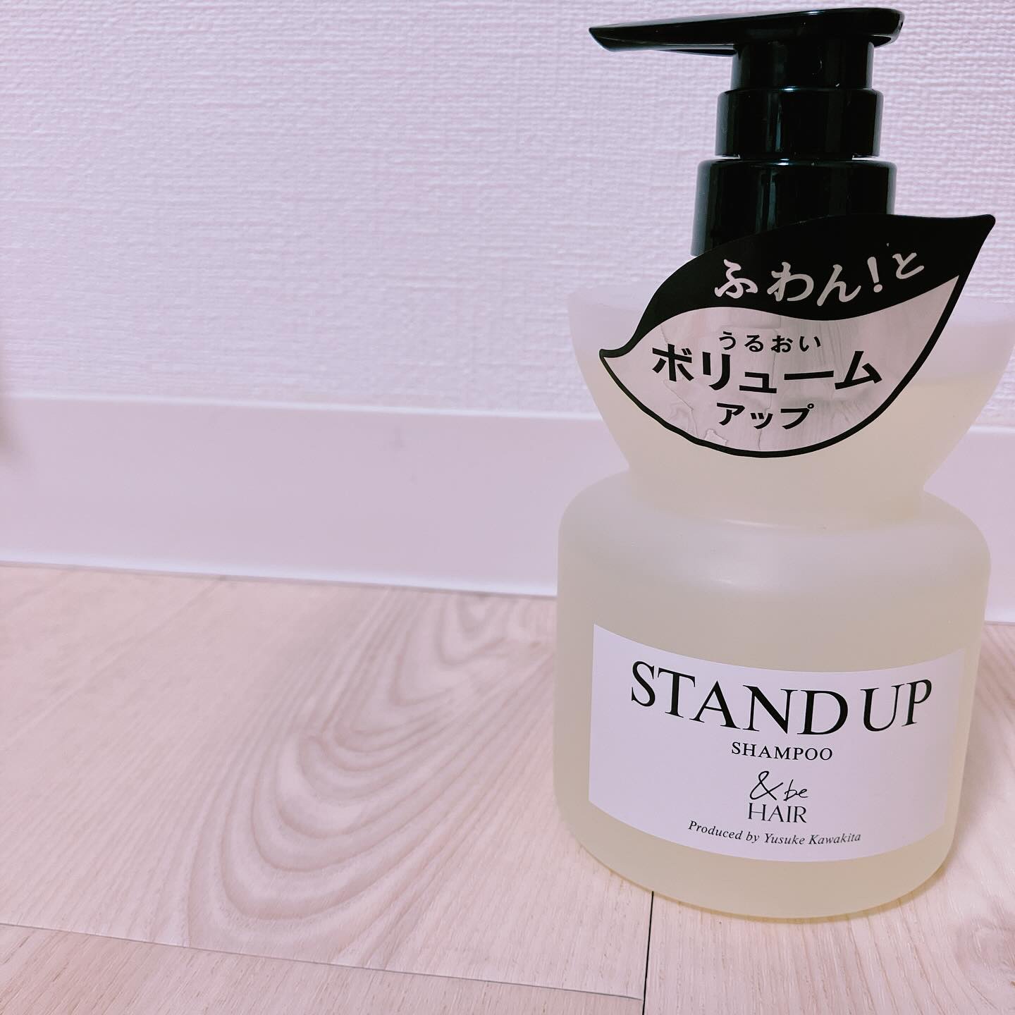 &be スタンドアップシャンプー/&be HAIR/市販シャンプーを使ったクチコミ（2枚目）