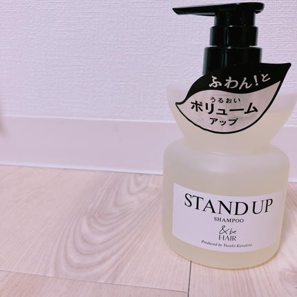 &be スタンドアップシャンプー/&be HAIR/市販シャンプーを使ったクチコミ(2枚目)