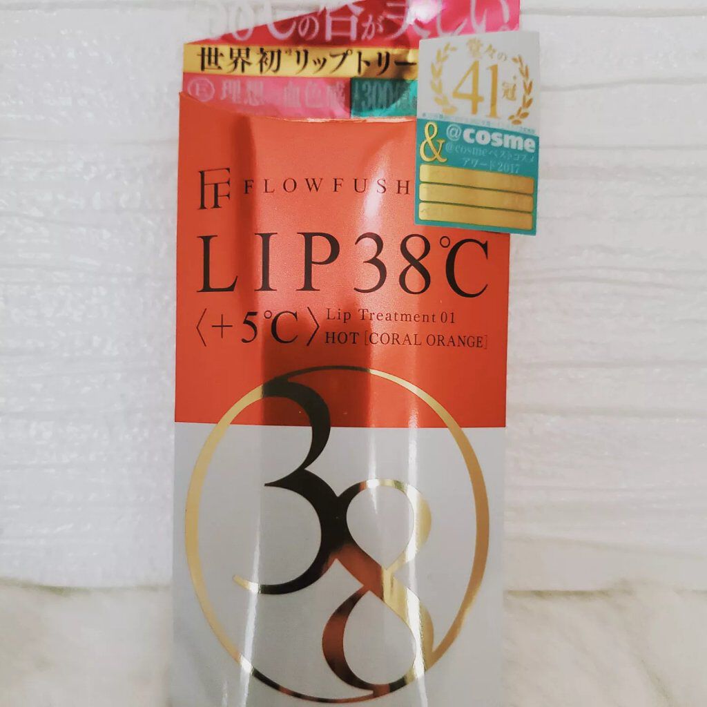 38°C / 99°F リップトリートメント (リップ美容液)/UZU BY FLOWFUSHI/リップケアを使ったクチコミ（3枚目）