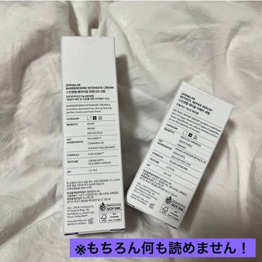 SKIN&LAB バリアダーム インテンシブクリームのクチコミ「【バリアダームインテンシブクリーム】
50ml  ¥2,079

こんにちは😃

本日ご紹介さ.....」（2枚目）