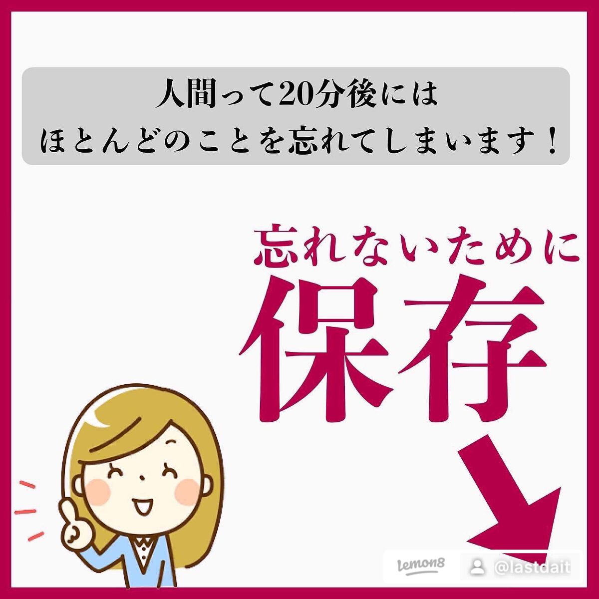 ラストダイエット@シュン on LIPS 「少しでも参考になったらいいね&フォローを貰えると少しでも参考に..」(2枚目)
