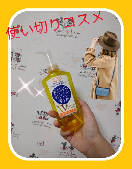 ソフティモ ホワイト クレンジングオイル/ソフティモ/オイルクレンジングを使ったクチコミ(1枚目)
