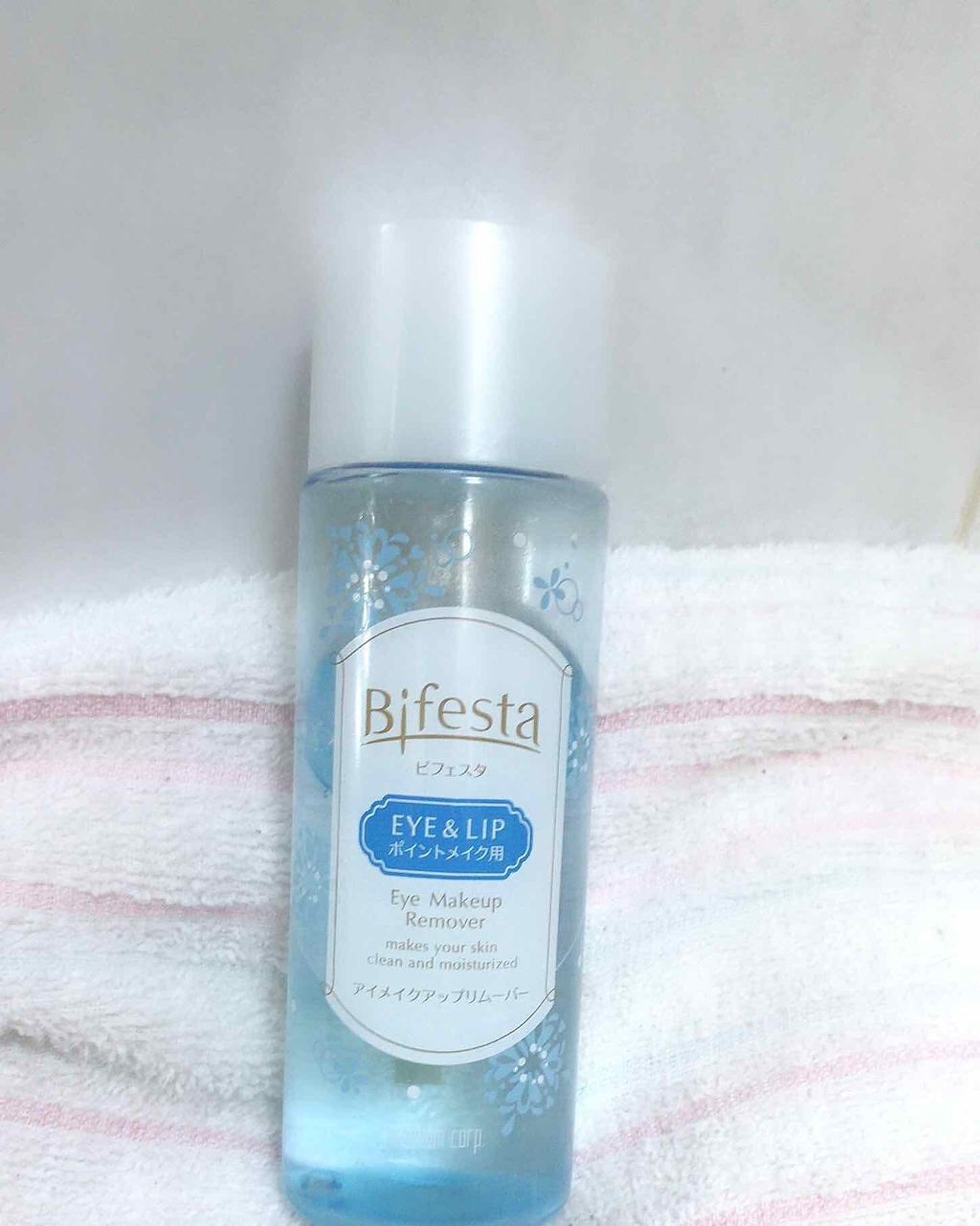 ミセラーアイメイクアップリムーバー/ビフェスタ/ポイントメイクリムーバーを使ったクチコミ(1枚目)
