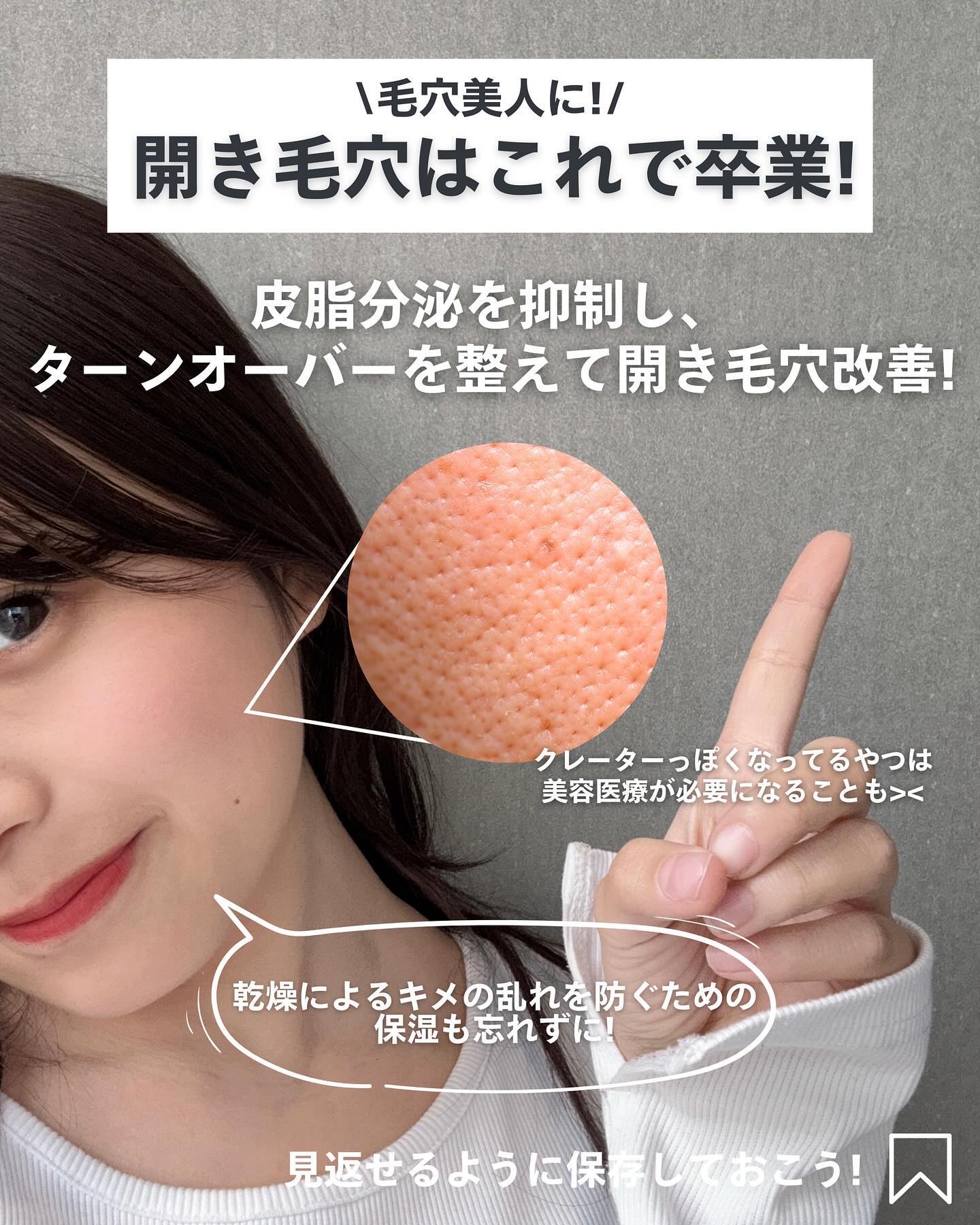 【隠れじみや毛穴チェックに】肌診断機　スキンケアアナライザーエステル　タキモト 隠れじみや毛穴チェックに】肌診断機 スキンケアアナライザー