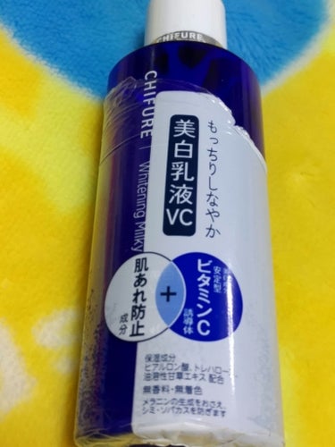  #おもち肌スキンケア 
ちふれ🍀
美白乳液 VC
香りは無香料なのでしないです✨
メラニンの生成を抑え、シミ・そばかすを防ぎます🍀
なめらかにのびて、もっちりとした
おもち肌になります✨
の画像 その0