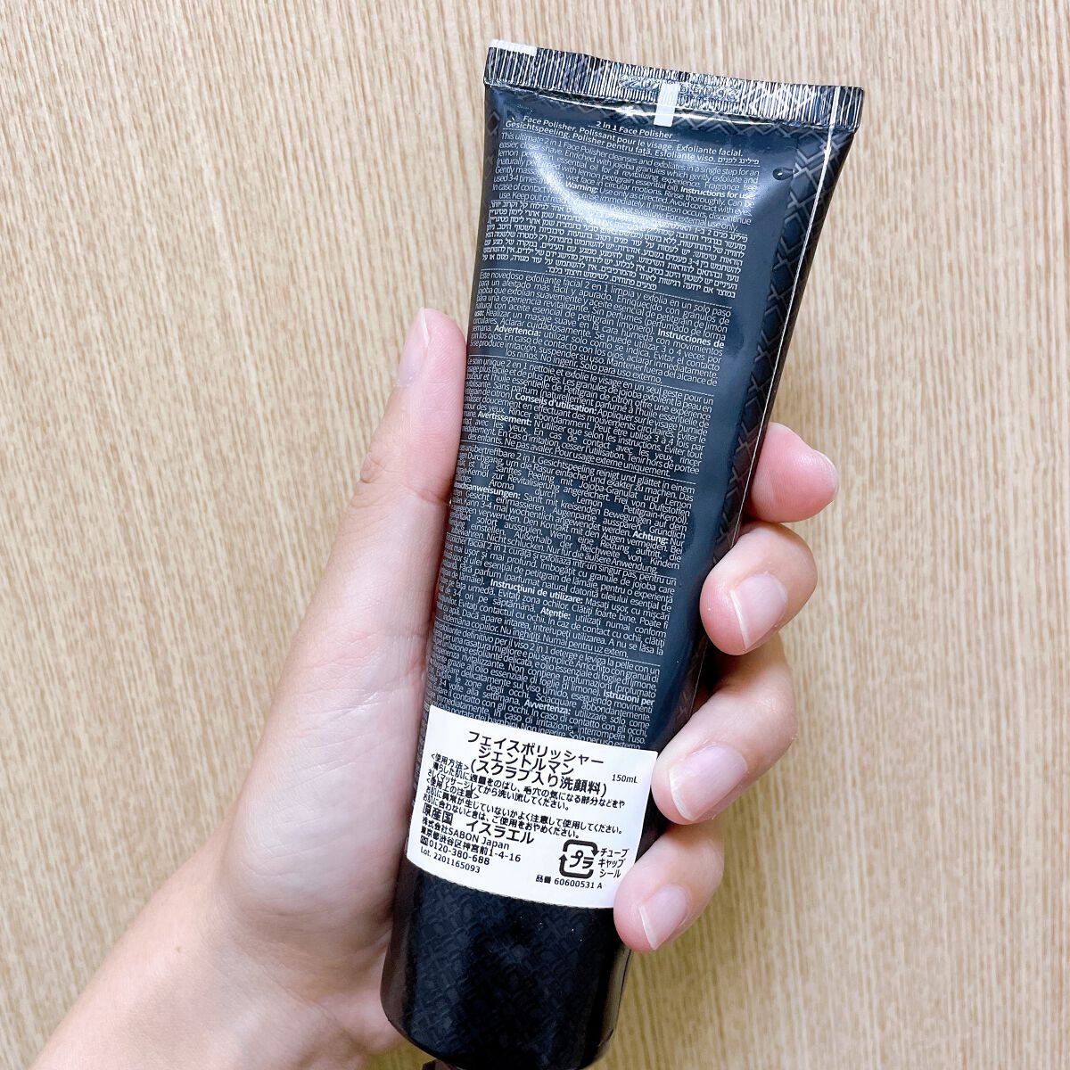 フェイスモイスチャライザー ジェントルマン/SABON/フェイスクリームを使ったクチコミ（2枚目）