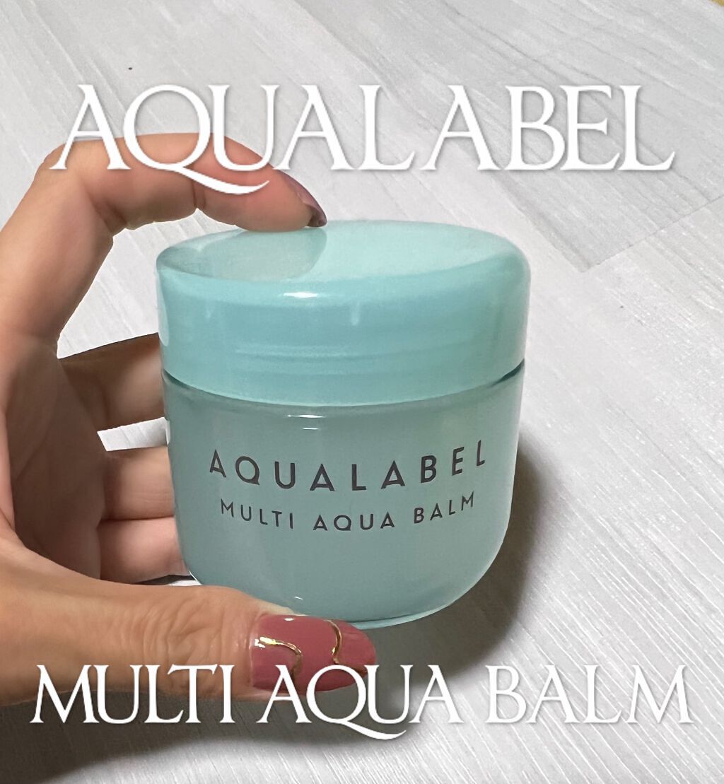 マルチアクアバーム/アクアレーベル/フェイスバームを使ったクチコミ（2枚目）