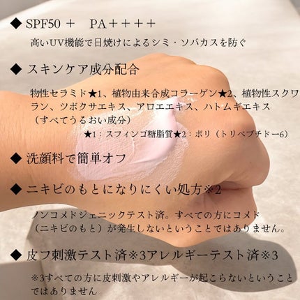 ネイク カラー チューニング ベース/nake/化粧下地を使ったクチコミ(5枚目)