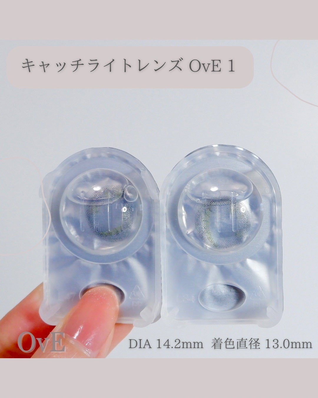 OvE(オヴィ) 1day/OvE/ワンデー(1DAY)カラコンを使ったクチコミ(2枚目)
