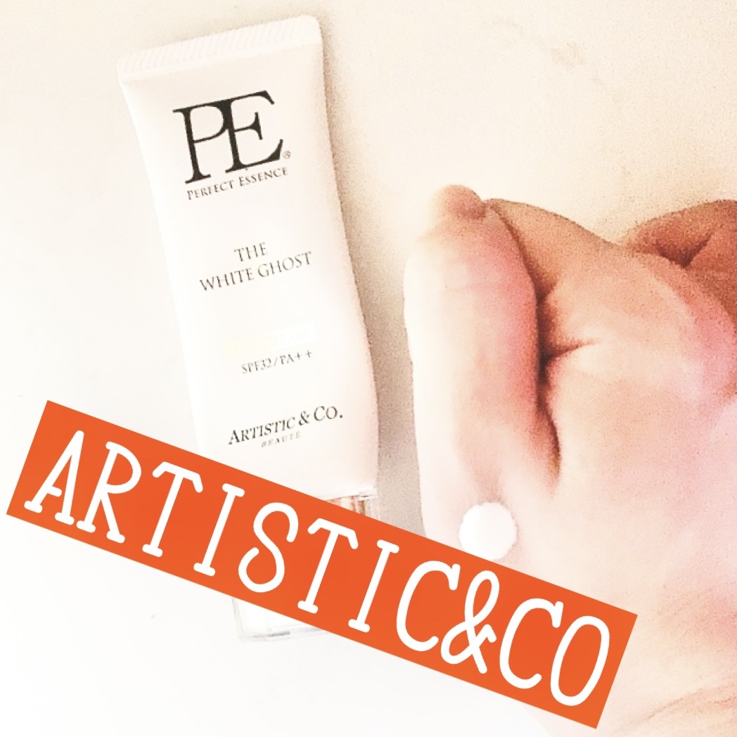 PE ザ ホワイトゴースト UV ベースクリーム/ARTISTIC＆CO./日焼け止めクリームを使ったクチコミ（1枚目）