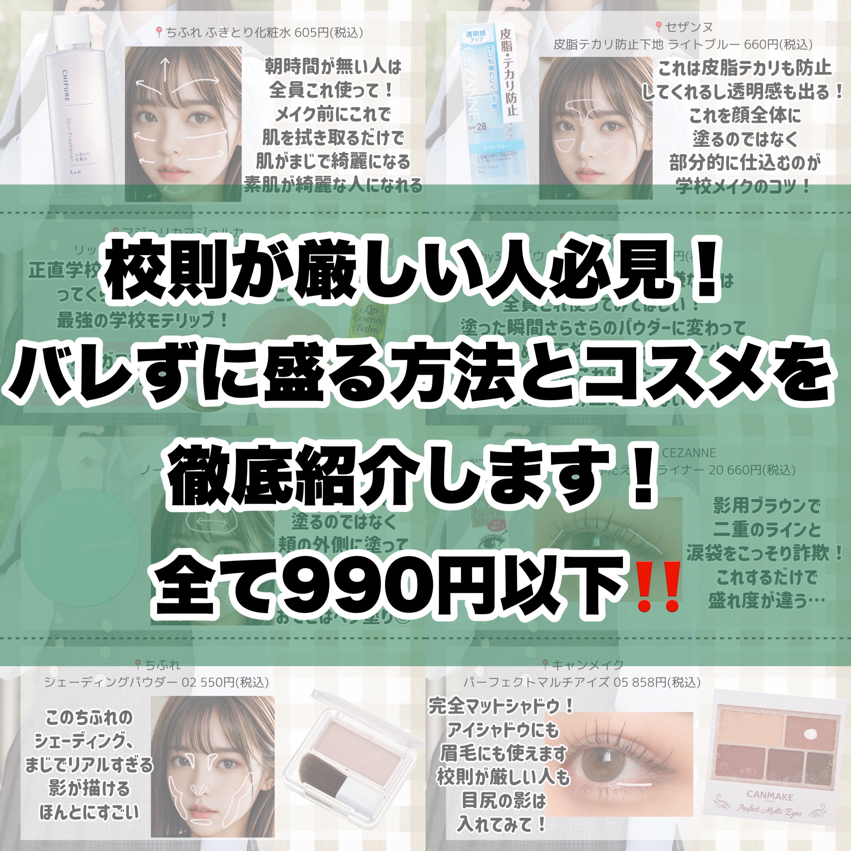 クイックラッシュカーラー/キャンメイク/マスカラ下地を使ったクチコミ（2枚目）