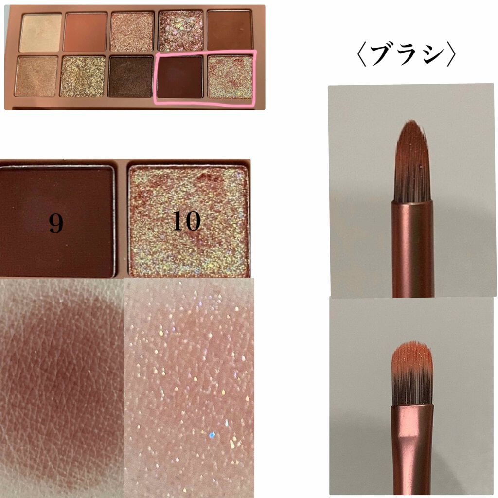 プロ アイ パレット/CLIO/アイシャドウパレットを使ったクチコミ(4枚目)