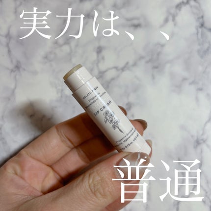 リップクリーム NVY(ミルク)/ジェラートピケ/リップケアを使ったクチコミ(2枚目)