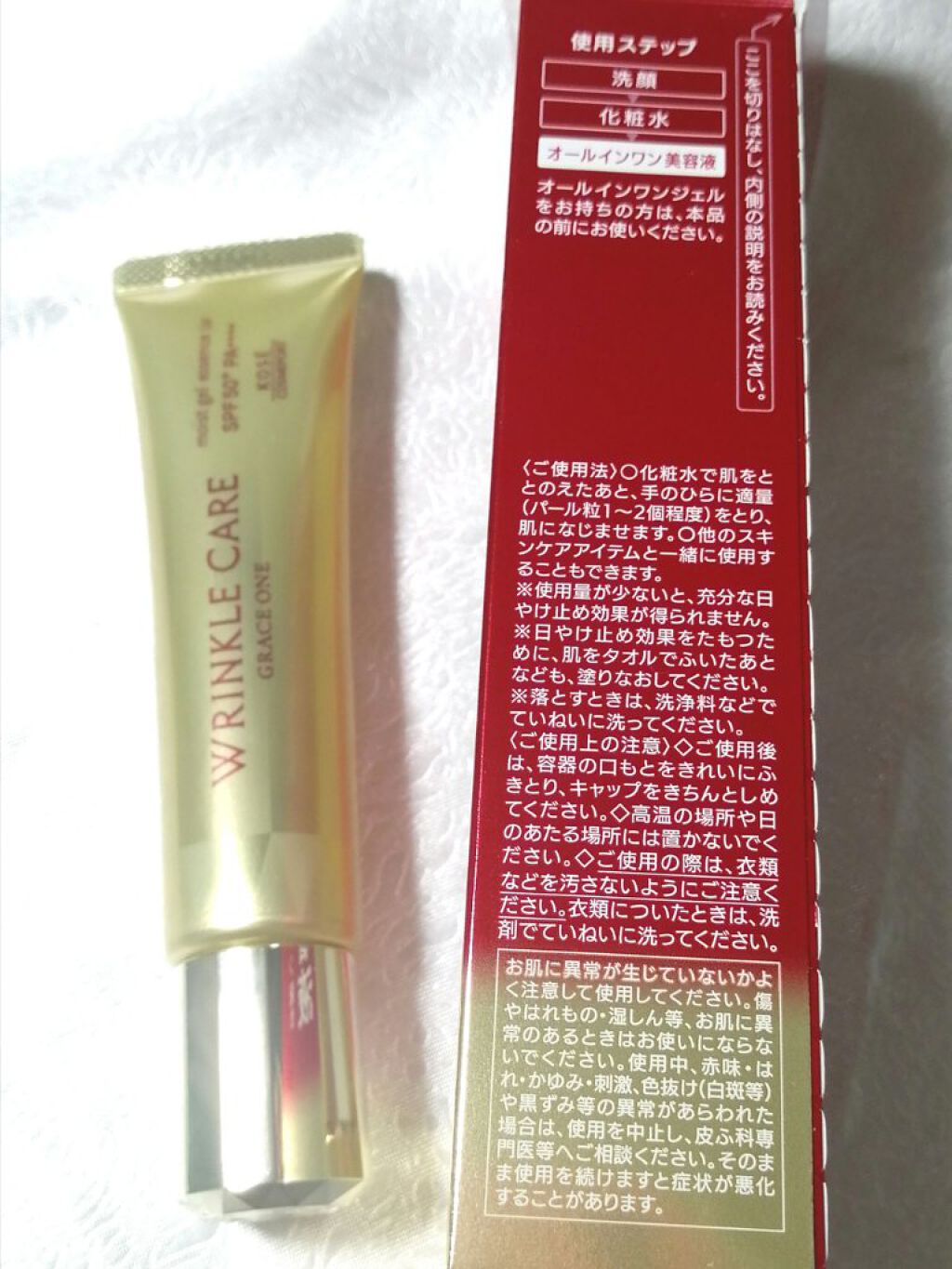 リンクルケア モイストジェル エッセンス UV /コーセーコスメポート/美容液を使ったクチコミ（2枚目）