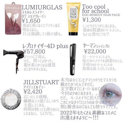 ビューティー カバーペンシル スリム-1/三善/ペンシルコンシーラーを使ったクチコミ(3枚目)