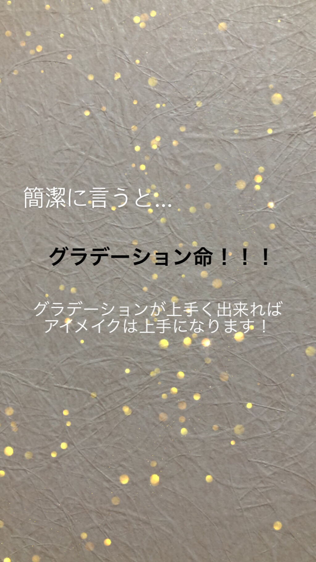 パーフェクトマルチアイズ/キャンメイク/アイシャドウパレットを使ったクチコミ（2枚目）