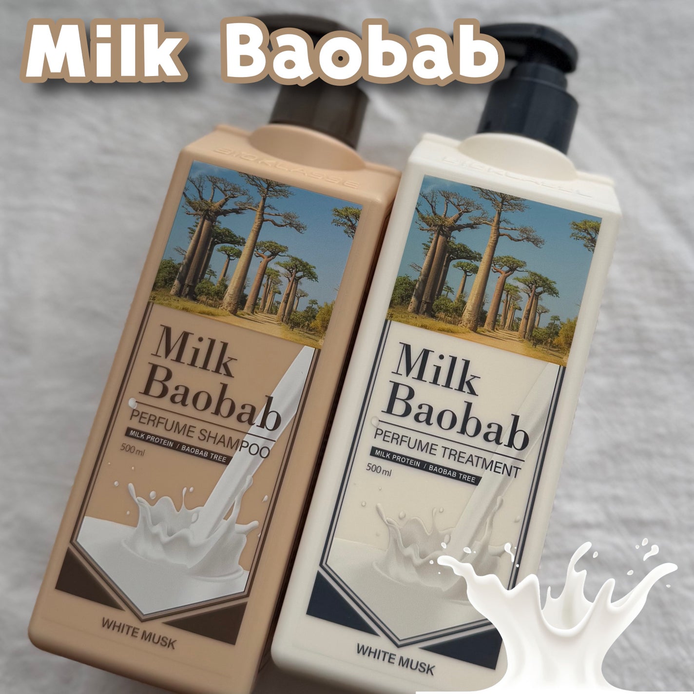 パフュームシャンプー/トリートメント (ホワイトムスク)/ミルクバオバブ/市販シャンプーを使ったクチコミ(1枚目)